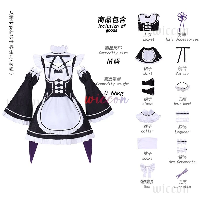 Ram Rem COS ชุดแม่บ้านอะนิเมะ Re:zero ชีวิตในโลกที่แตกต่างกัน COS))((^*% วิกผมชุดแม่บ้านฝาแฝดฮาโลวีน)(^*%@ # ￥%