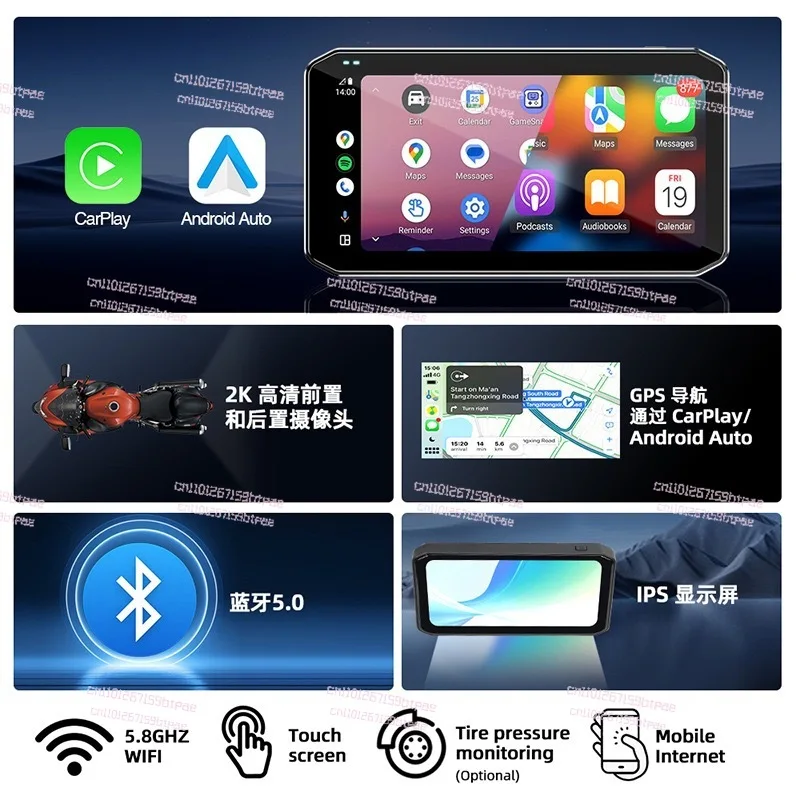 6.25インチバイク用ドライブレコーダー 前後デュアルレンズ Carplay対応 スマートカーカメラ 2K BSD