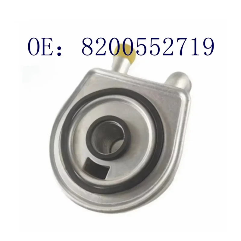 New High Quality Car Engine Oil Radiator Oil Cooler 8200552719 8200 552 719 For  Citroen Auto Parts
