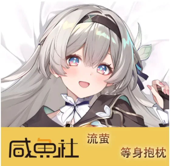 

Японское аниме Azur Lane IJN Akashi: Сексуальная наволочка-дакимакура для обнимания, подушка для тела, чехол для подушки для отаку, мужская подушка-подушка-обнимашка, постельное белье XYS