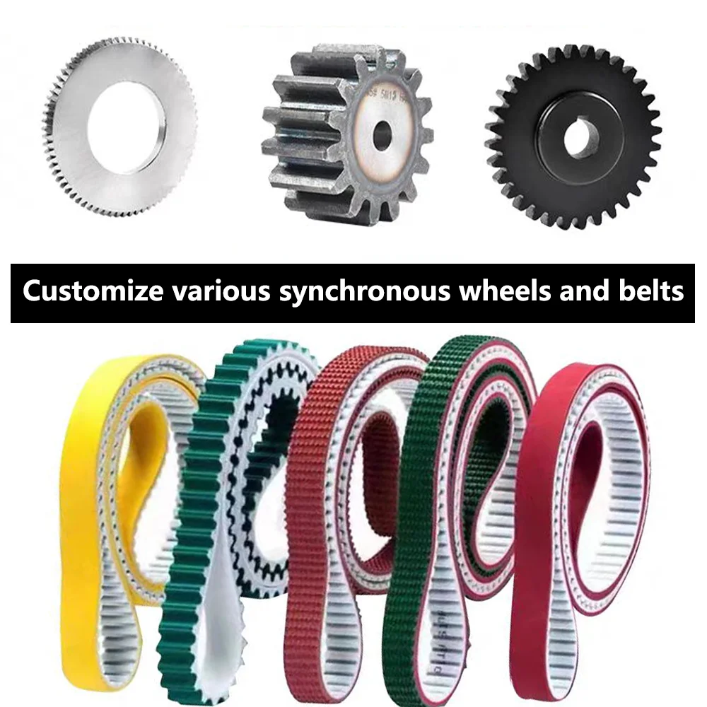 Customize various synchronous wheels and belts (contact customer service)