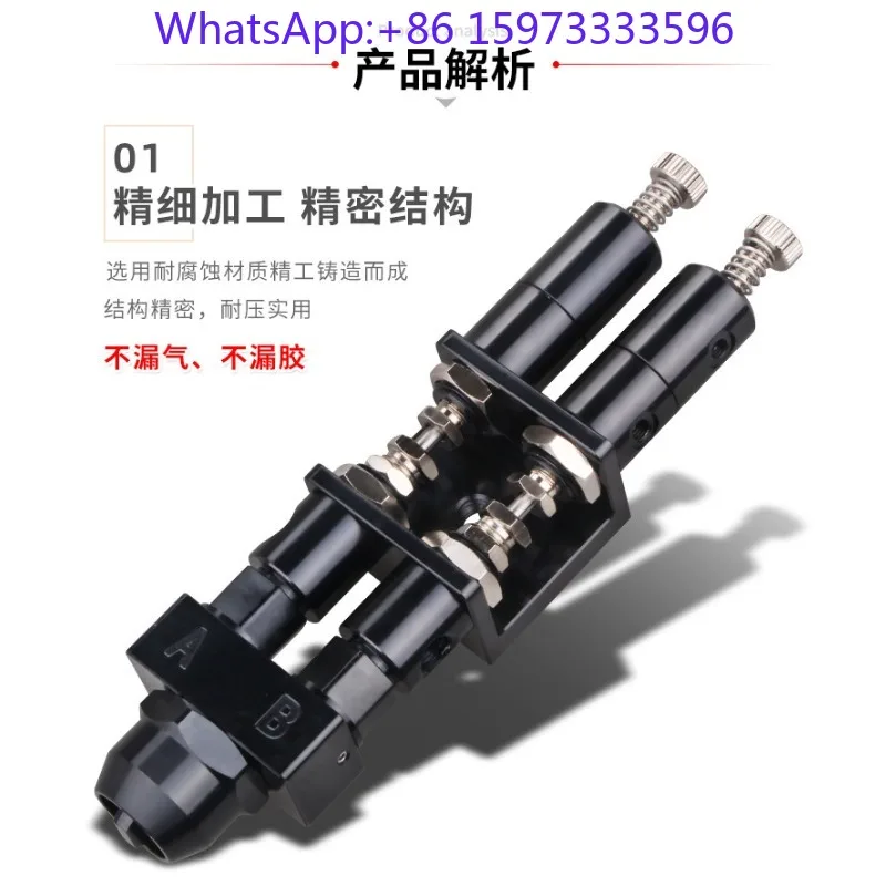 Two Liquid Dispensing Valve MYD229 for AB Epoxy Resin Glue Mixing