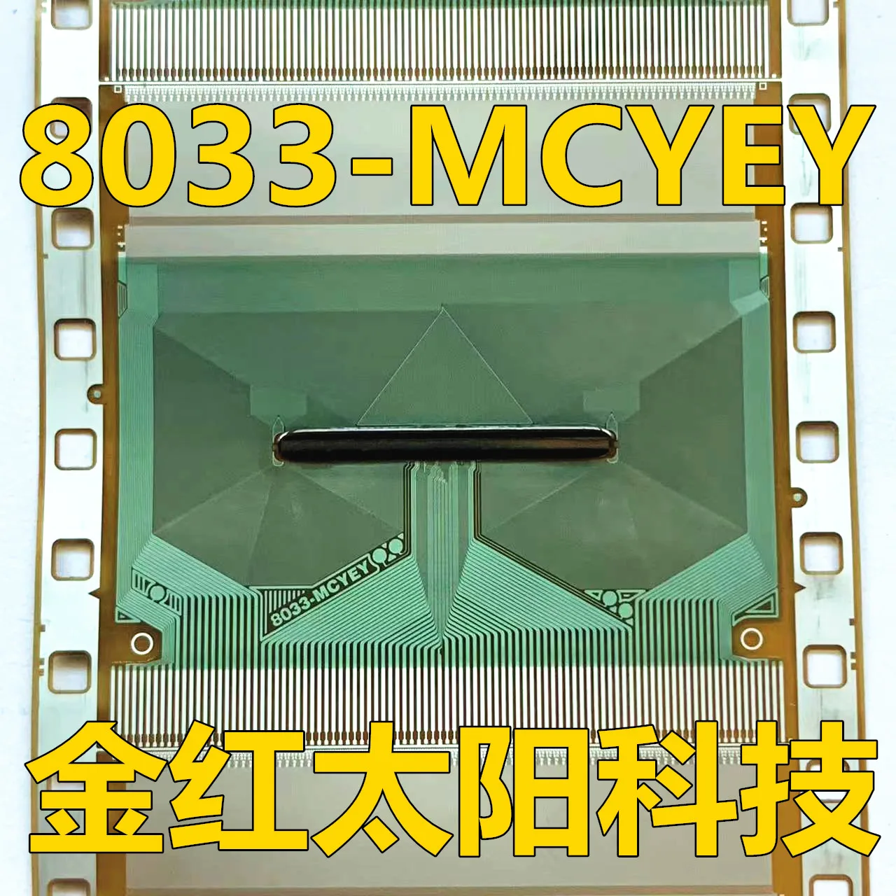 8033-MCYEY, новые рулоны планшетов