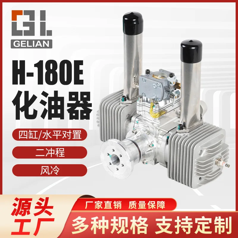 GL180CC double cylinder air-cooled engine heavy load lifting parts
