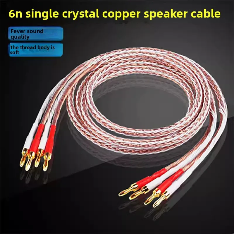 

Aouyade Pair 8TC OCC copper HIFI Speaker Cablehifi audio Audiophile loudspeaker Cable with rhodium plated banana connectors