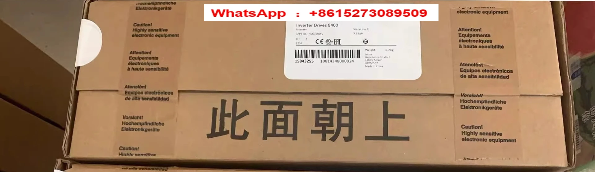 

Original frequency converter E84AVSCE7524VX0/SX0/VB0/SB0