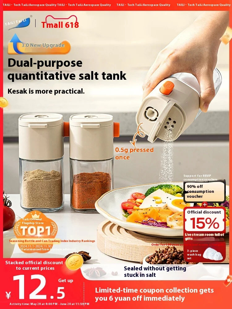

Salt tank seasoning box glass kitchen moisture-proof sealed salt ottle salt bottle