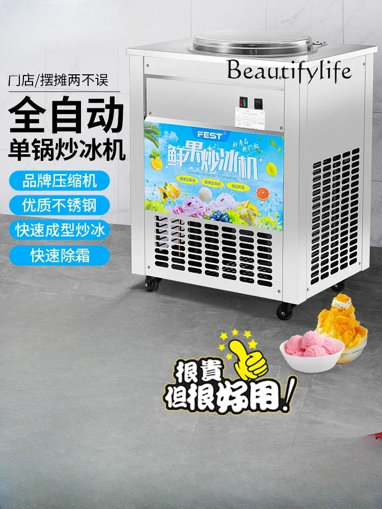 Automatic ice frying machine commercial pan yogurt water juice ice frying machine stall ice cream balls