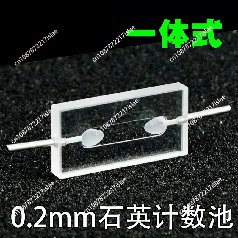 

1pcs 5MM, 1pcs 0.2MM integrated