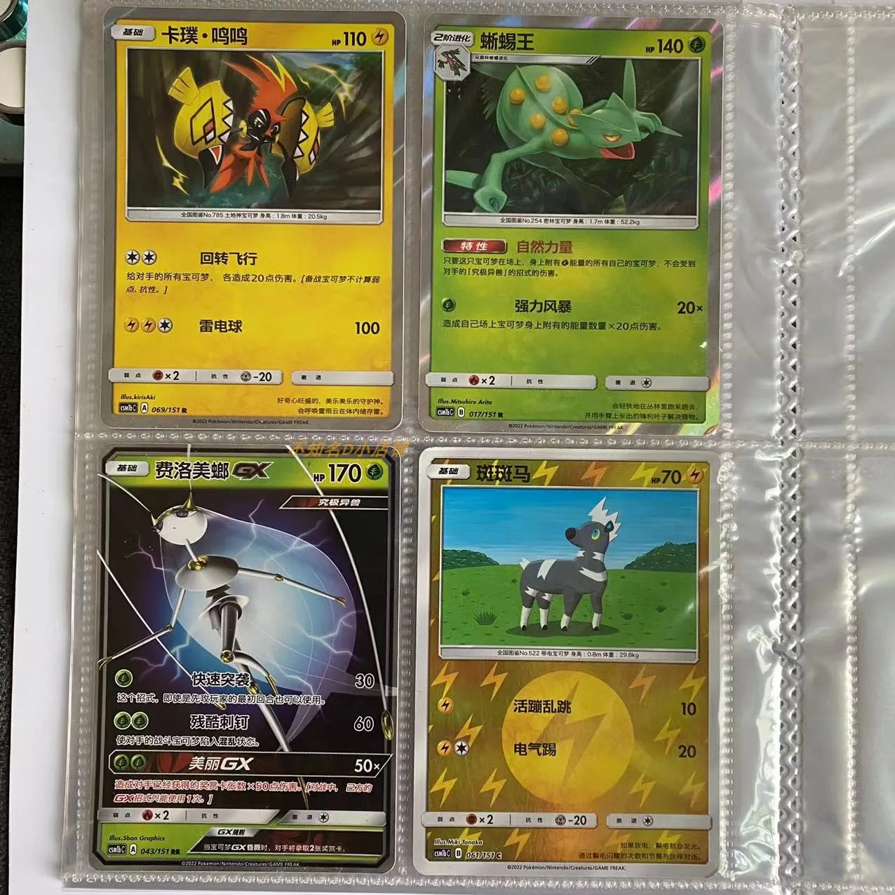 PTCG 120PCS Pokemon Kaarten Album Boek Cartoon Anime Gengar Pikachu Game Card VMAX GX EX Houder Collectie Bindmiddel map Speelgoed Gift