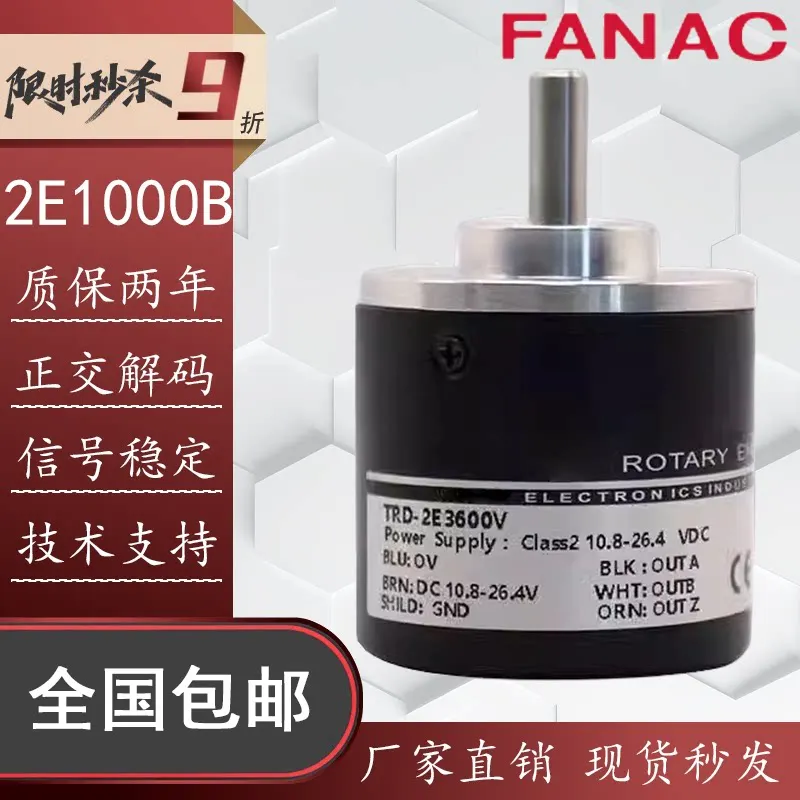 (Please contact us) Koyo TRD-2E1000B 2E360A 2E2000 2E2500V 60 Photoelectric Encoder Replacement Sensor