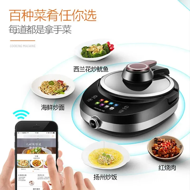 Joyoung-ماكينة آلية ذكية ، وعاء طهي متعدد الوظائف ، طباخ ووك ، خالي من الزيوت ، روبوت منزلي ، 220 فولت