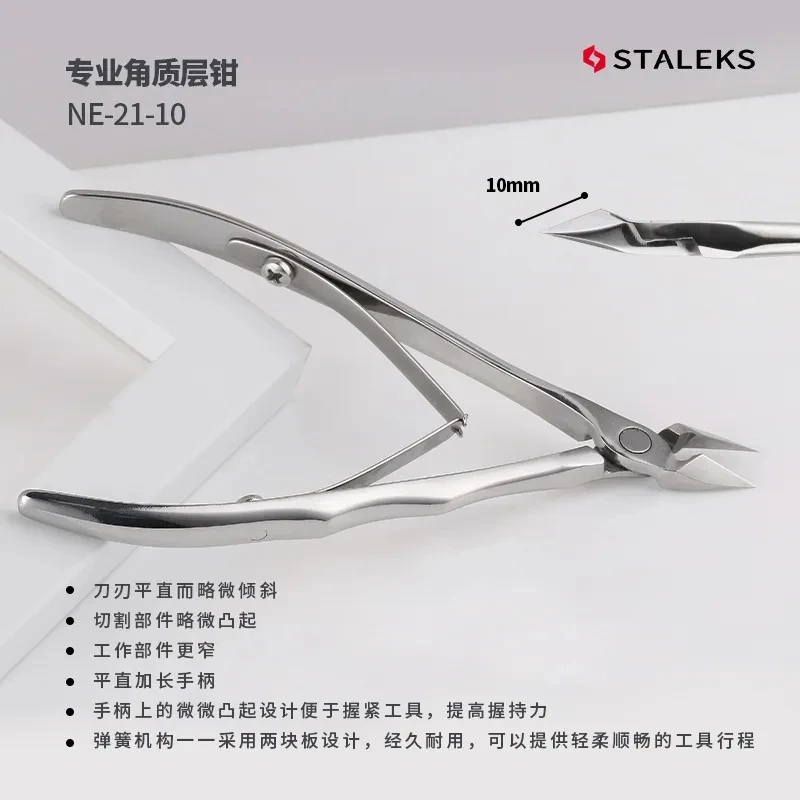 

STALEKS NE-21-10 Nail Cuticle Nipper Manicure Scissors Stainless Steel Clipper Dead Skin Remover Pusher Trimmer Nail Tool