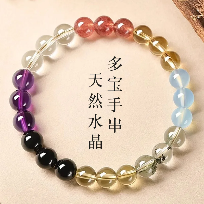 

Natural Multi Women s Strawberry Yellow Sea Blue Treasure Obsidian Purple White Crystal Bracelet