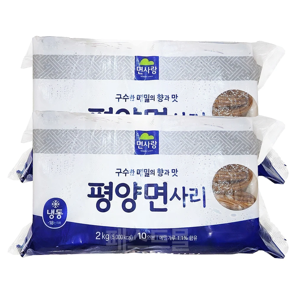 2kg of cotton Sarang Pyongyang