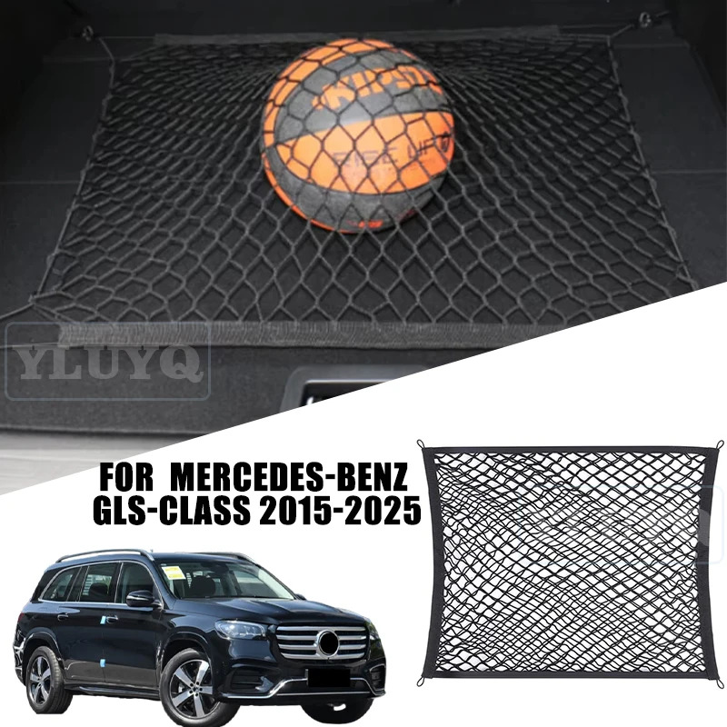 

For Mercedes-Benz GLS-Class 2015-2025 Trunk Mesh Pocket Non-Slip Fixed Double Storage Bag Nylon Stretch Car Interior Accessories