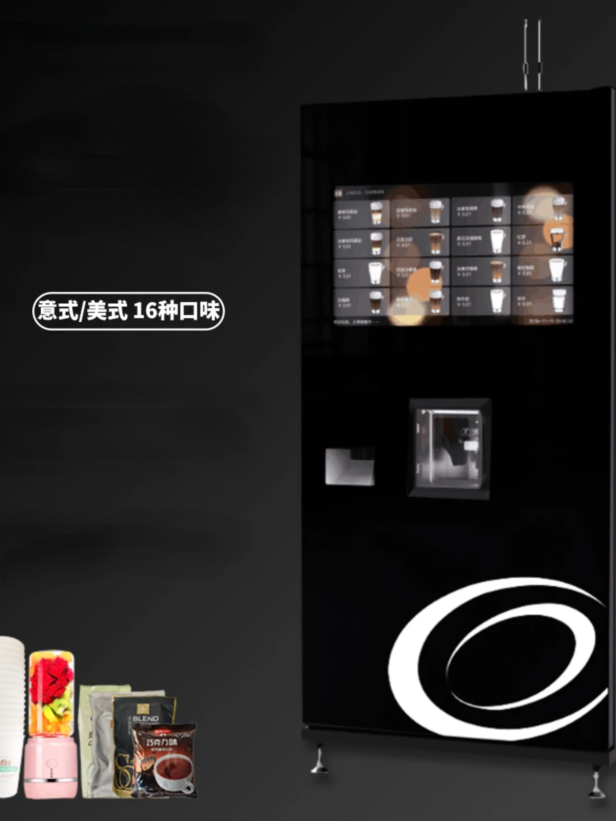 Commercial fully automatic home Italian office convenience store scan code payment unmanned self-service vending