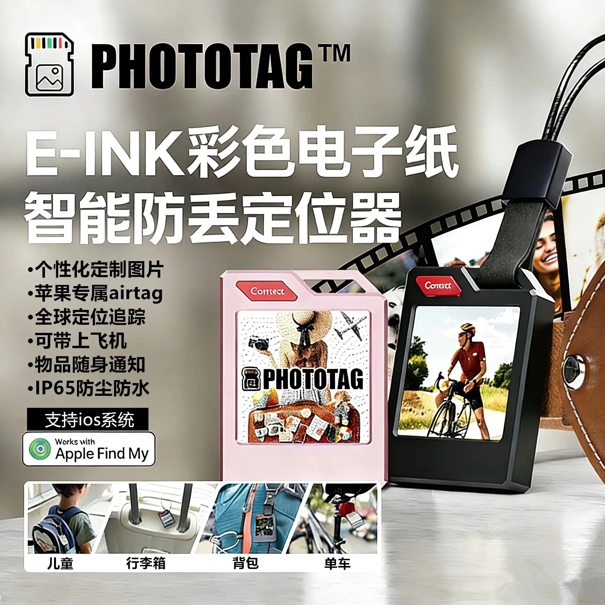 Diy Electronics Location - Originele kleur E-Ink slimme sleutelhanger DIY