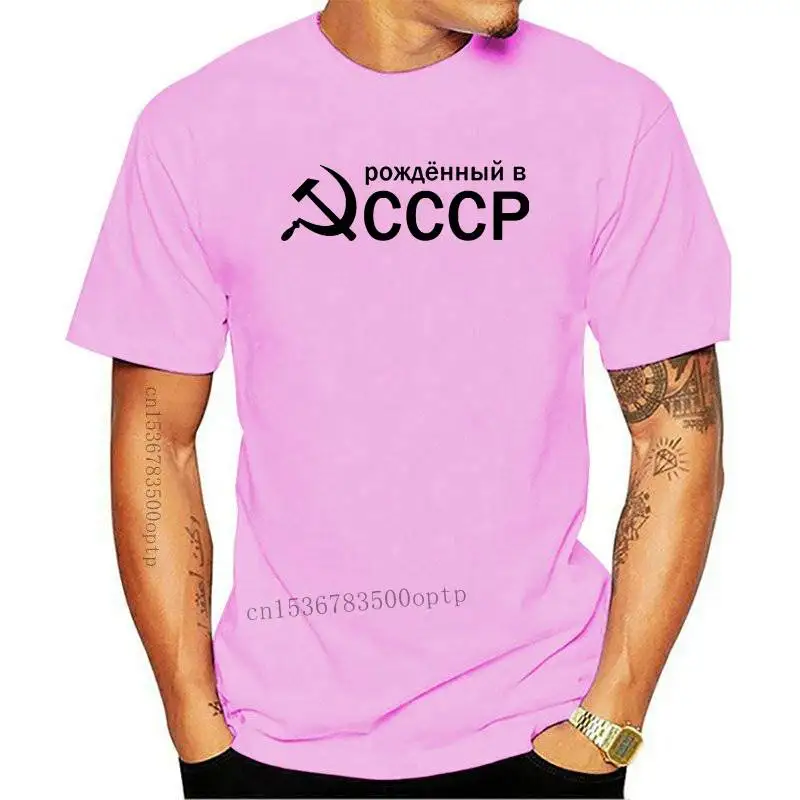 New Born In Ussr Sickle And Hammer Cccp Russia Print T-shirt Summer Men Short Sleeve O-neck Cotton T Shirt Cool Tees Tops