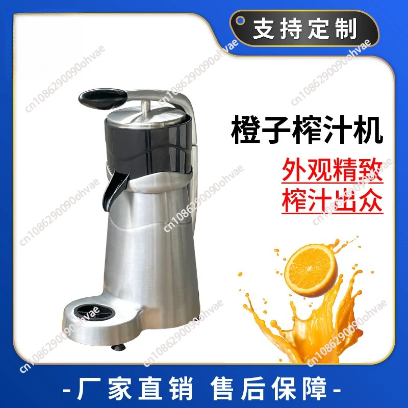 

Коммерческая многофункциональная соковыжималка из нержавеющей стали для обработки соков из апельсинов и яблок, оборудование для соковыжимальных центров