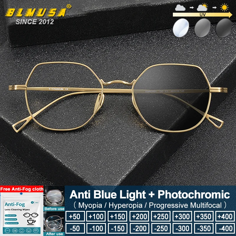 

BLMUSA (S) Business Simple Men Titanium Polygonal Small Frame Glasses Anti Blue Ray Photochromic Prescription Myopia Eyeglasses
