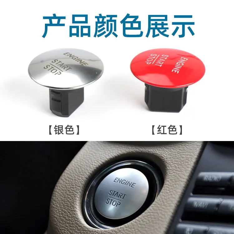 Car One Key Start Stop Ignition Switch Keyless Go Push Button For Mercedes-Benz ML Class W164 C Class W205 2005-2020