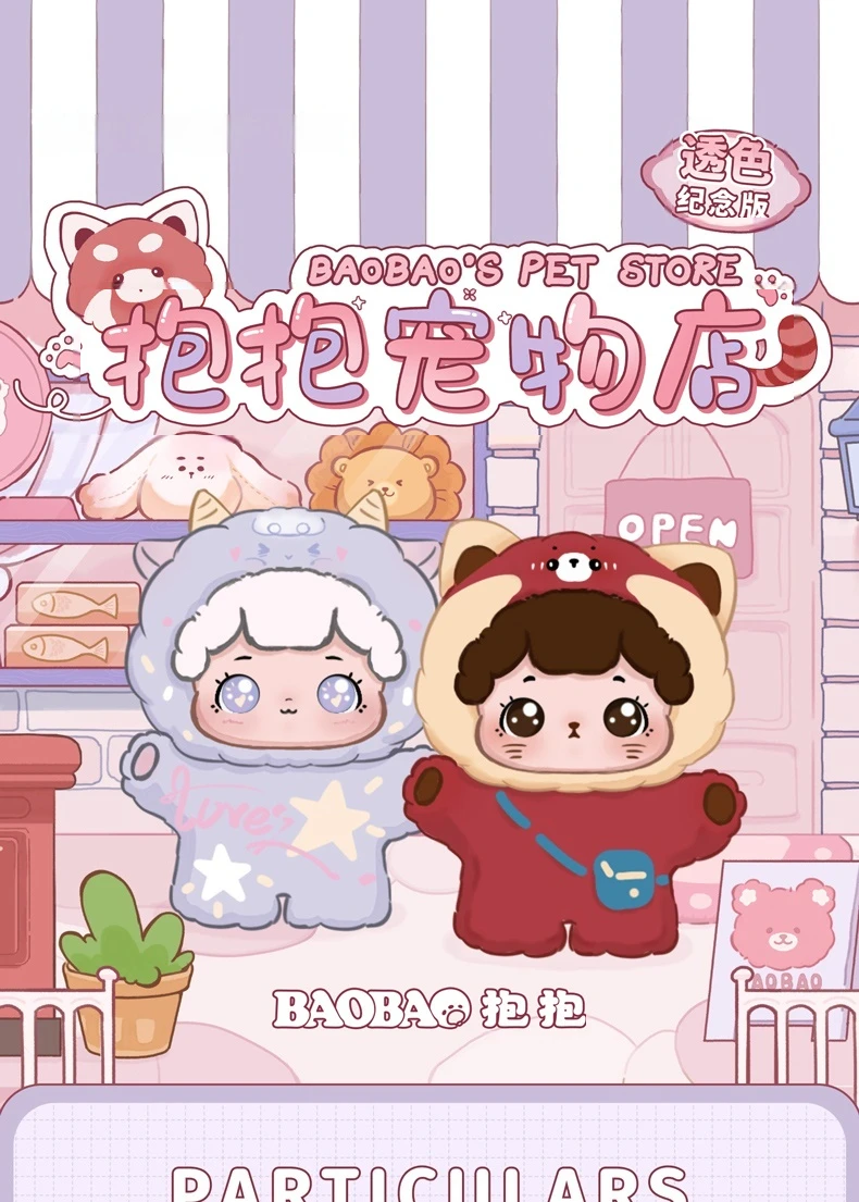 

Genuine Baobao'S Pet Shop First Generation Transparent Commemorative Edition Blind Box Blind Bag Figure Trend Toy Birthday Gift