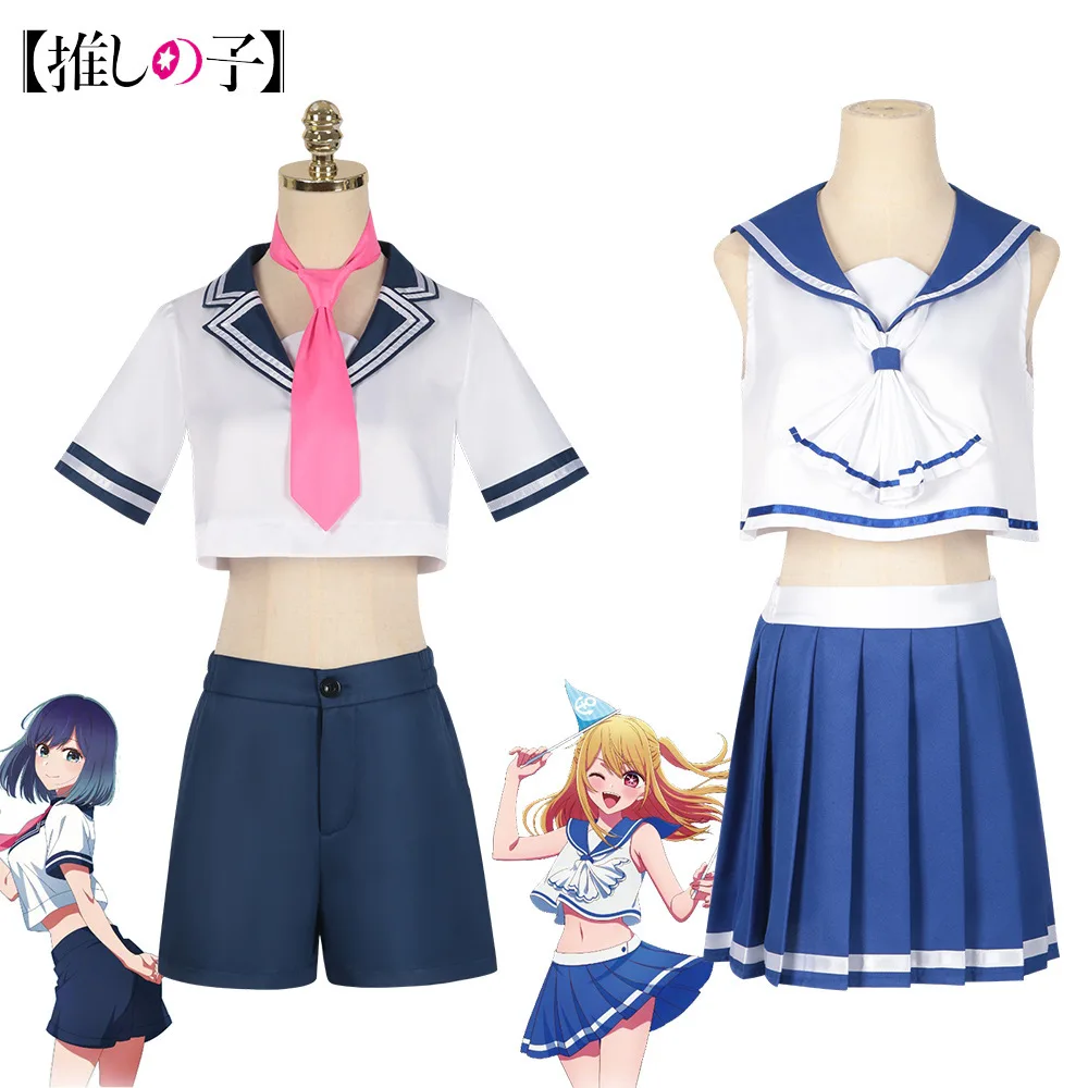 

Hoshino Rubii Kurokawa Akane Cosplay Costume Anime Oshi No Ko Girls Outfit Sailor JK UniformHalloween Carnival Suit Role Play