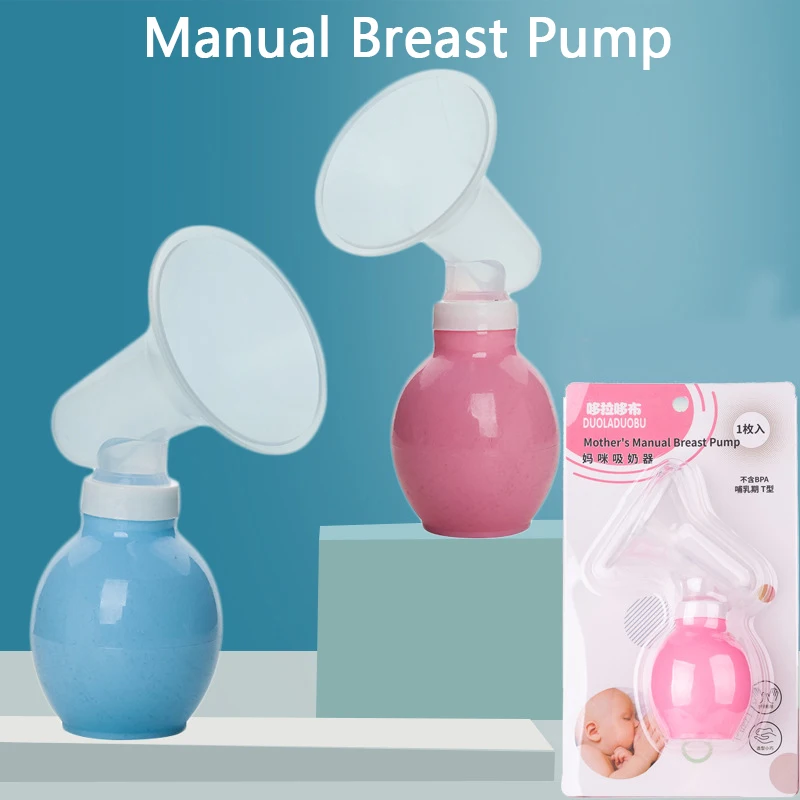 Baby Feeding Manual Breast Pump BPA Free Breast Milk Extractor Nipple Suction Lactation Maternity Breastmilk Breastfeeding Pump