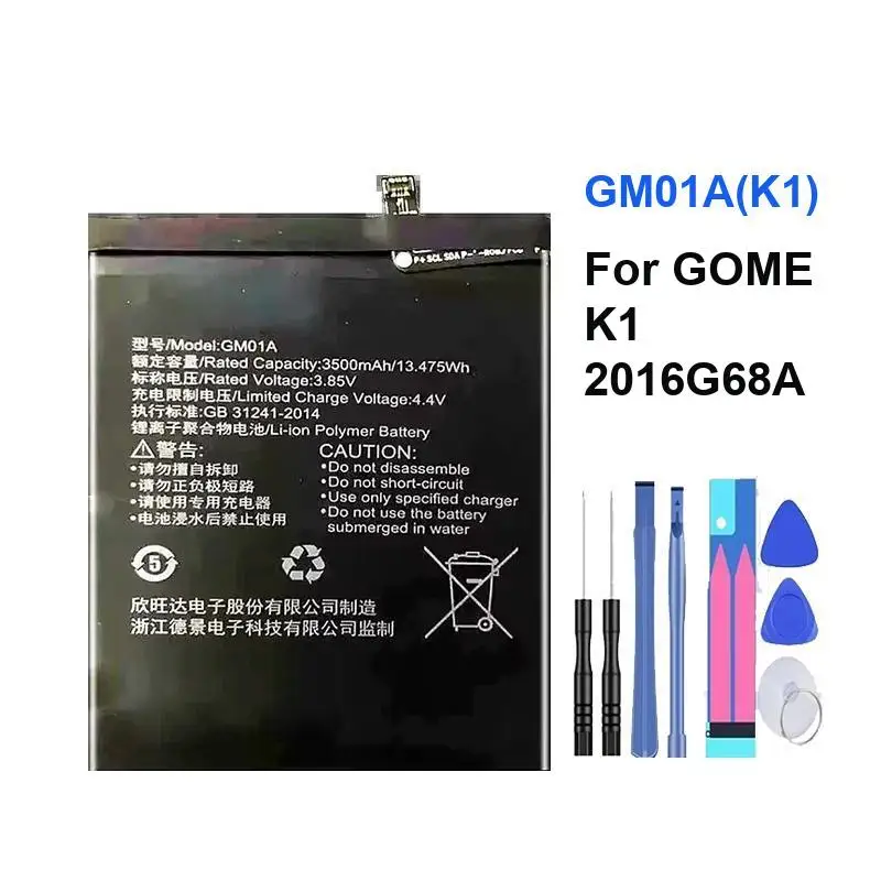 بطارية هاتف محمول آمنة وموثوقة بقدرة 3500 مللي أمبير في الساعة عالية الجودة GM01A K1 لـ Gome 2016G68A