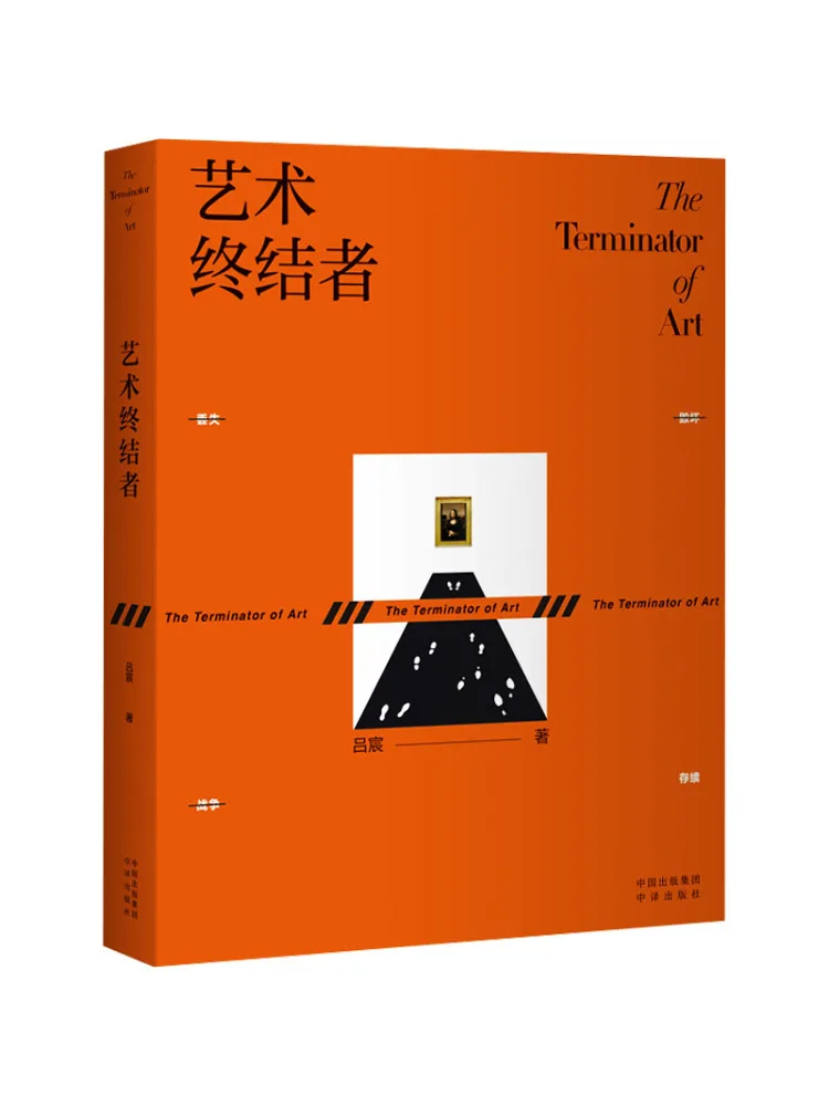 

Книга-Winshare Терминатор искусства