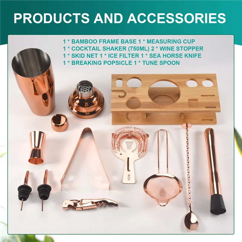

AC88-11 Pcs 750ML Cocktail Shaker Y Shiny Stainless Steel British Cocktail Shaker Set Rose Gold Color