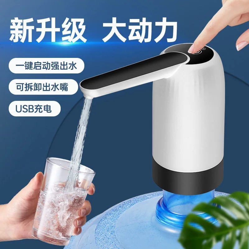 مياه أسطوانية، مضخة مياه كهربائية، مخرج ضغط، موزع، ضغط، إمداد تلقائي، لاسلكي صغير #3