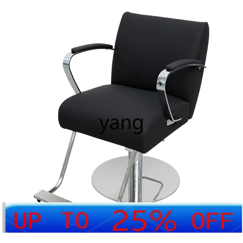 LMMhair salon chair, special for hair salon, can be lifted and lowered, perm and dyeing area, high-end hair cutting seat
