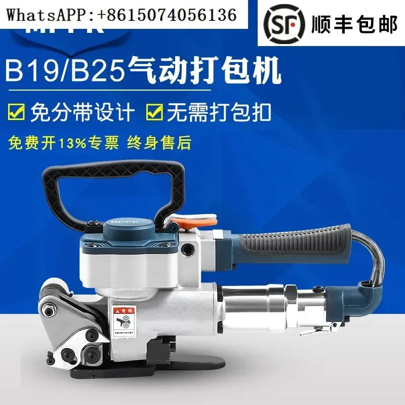 A19 Pneumatic Hand-…