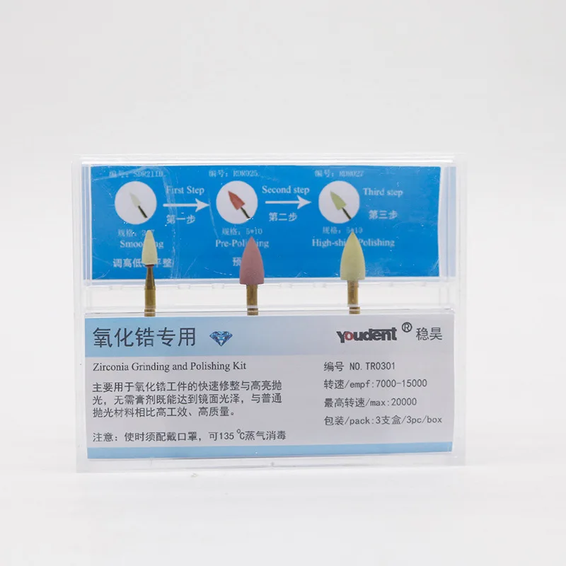 

Dentals resin polishing set Zirconia special Wenhao low speed bending machine polishing wheel resin grinding polishing component