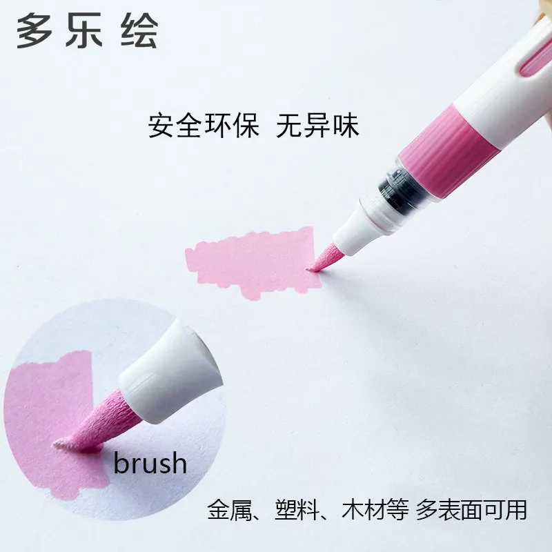 DOLOHA Doloha Acrylic Marker Model Coloring Direct Liquid Soft Head Choose from 12 Colors Contact Customer Service Remarks