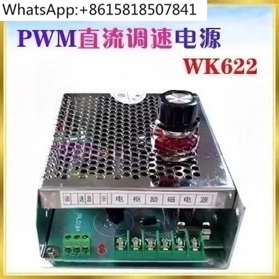 Pwm Dc Speed Contro…
