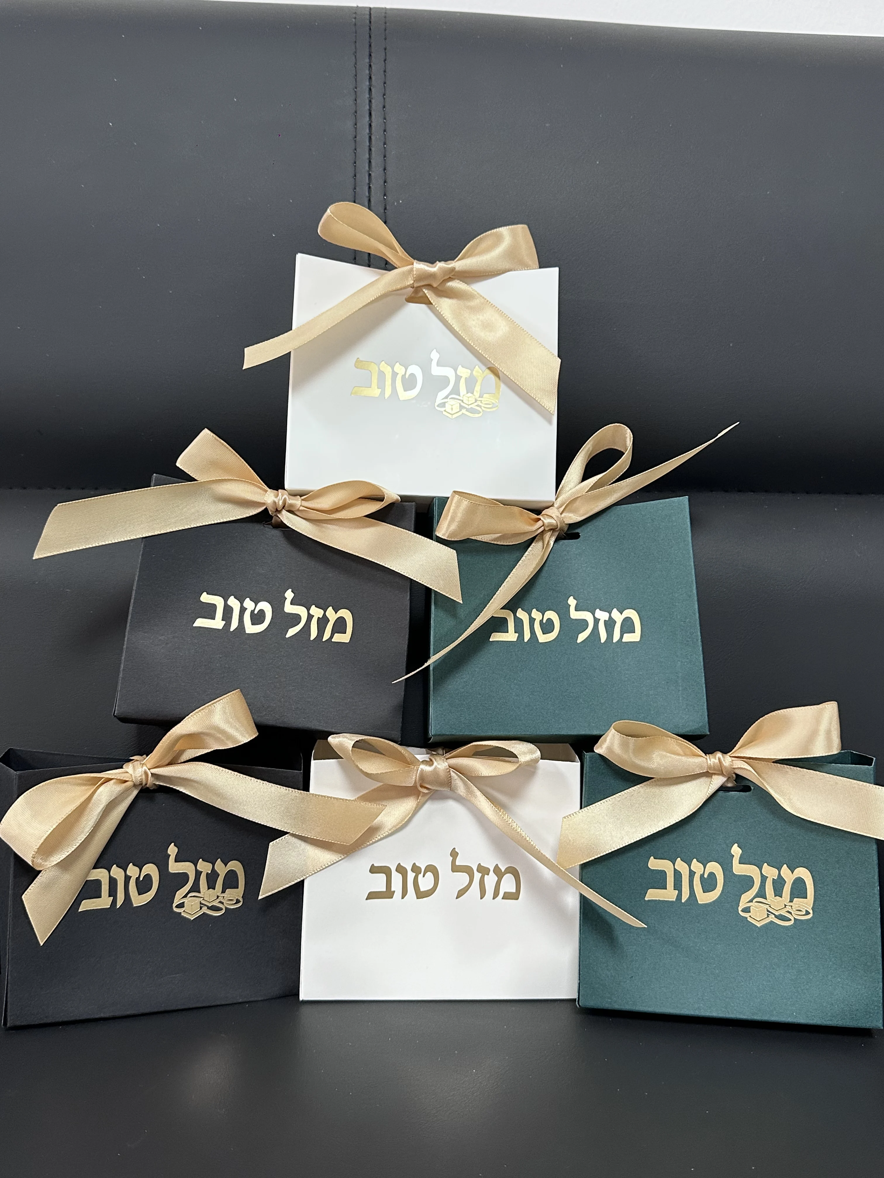Подарочные пакеты на тему Бар-мицвы с еврейским логотипом для еврейских религиозных сувениров, подарков на совершеннолетие и культурного декора
