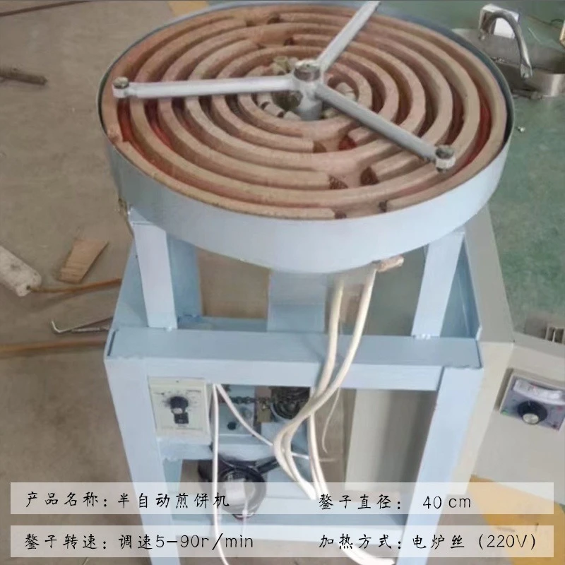 Electric pancake machine rotating automatic temperature control speed regulation motor 40  45  50 type 55 type