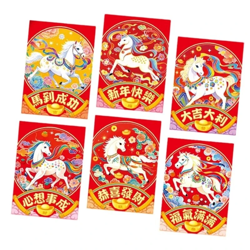 6 قطعة حزم أموال أنيقة على شكل حصان زودياك لحفلات أعياد الميلاد وحفلات الزفاف تستخدم A2BB