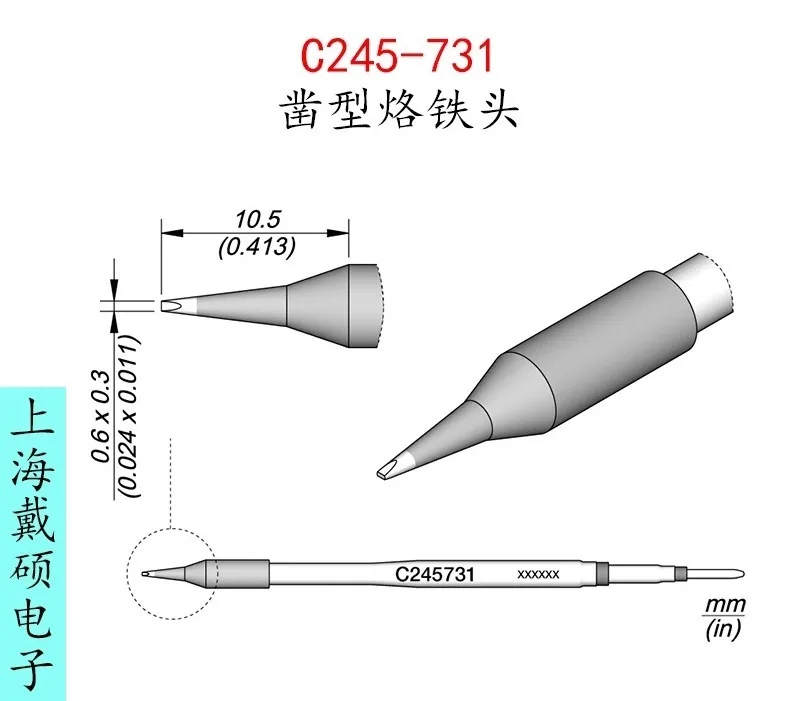 

C245-731 Chisel Tip C245731 for T245-A/GA/NA/PA Handles
