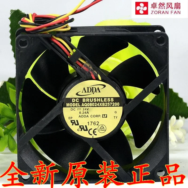 for AQ08024XB257200 New Original ADDA 24V 0.24A 8025 3-Wire Waterproof Variable Frequency Fan