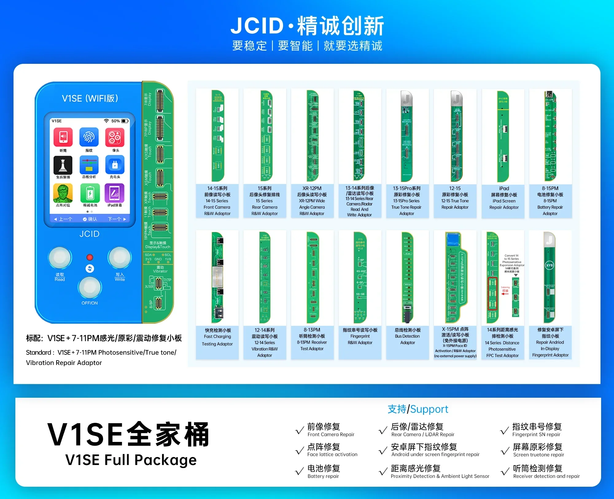 JCID V1SE Wifi Phone Repair Programmer for iPhone X-15 Pro Max Android Fingerprint Battery True Tone Face ID Rear Camera Repair