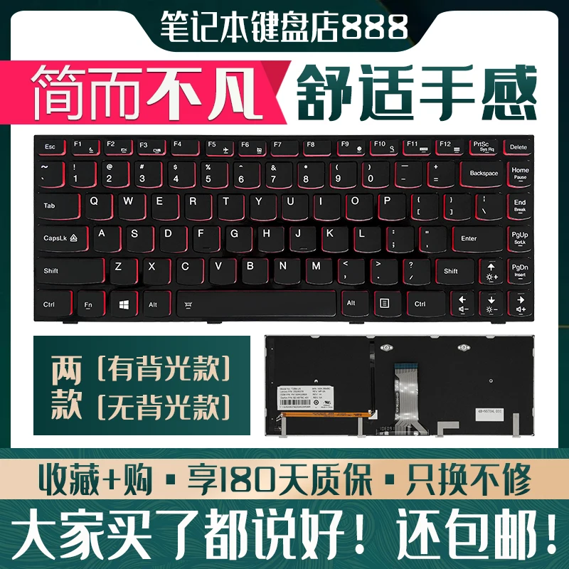 

Для Lenovo Y400 Y430P Y410P Y410N Y500 Y510 Сменная клавиатура для ноутбука Y510P