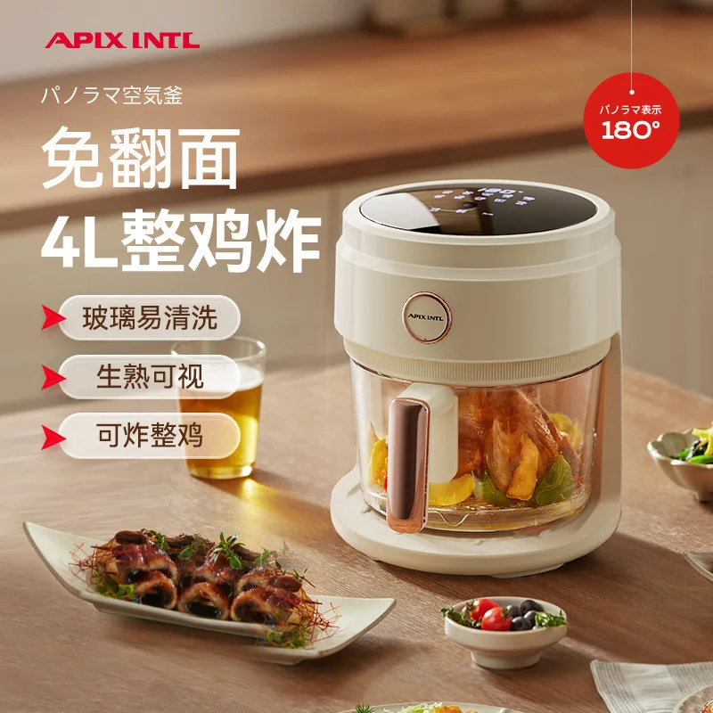 Japan Apixintl Ambensu Air Fryer Household New Transparent Visual Multifunctional Smart Electric Fryer