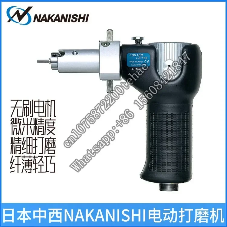 Reciprocating grinder power head LS-100 Japan NAKANISHI Chinese and Western hand-held polishing artifact motorized spindle