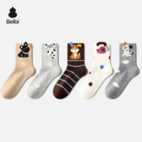 Beibi 5-Pair Pack Unisex Mid-Calf Socks with Cartoon Puppy Design Suitable for All Seasons For Children Ages 4 and Up
