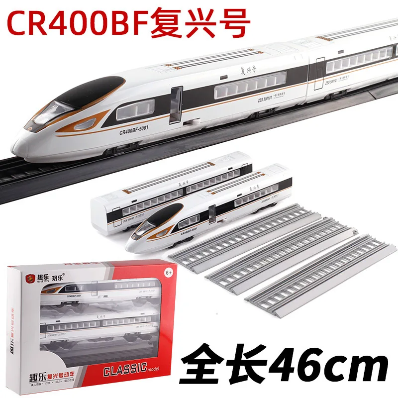 Nowy pociąg Fuxing, pociąg szybki CR400, materiał stopowy, przednia kabina + karoseria + dźwięk i światło kolejki, otwierane drzwi B505