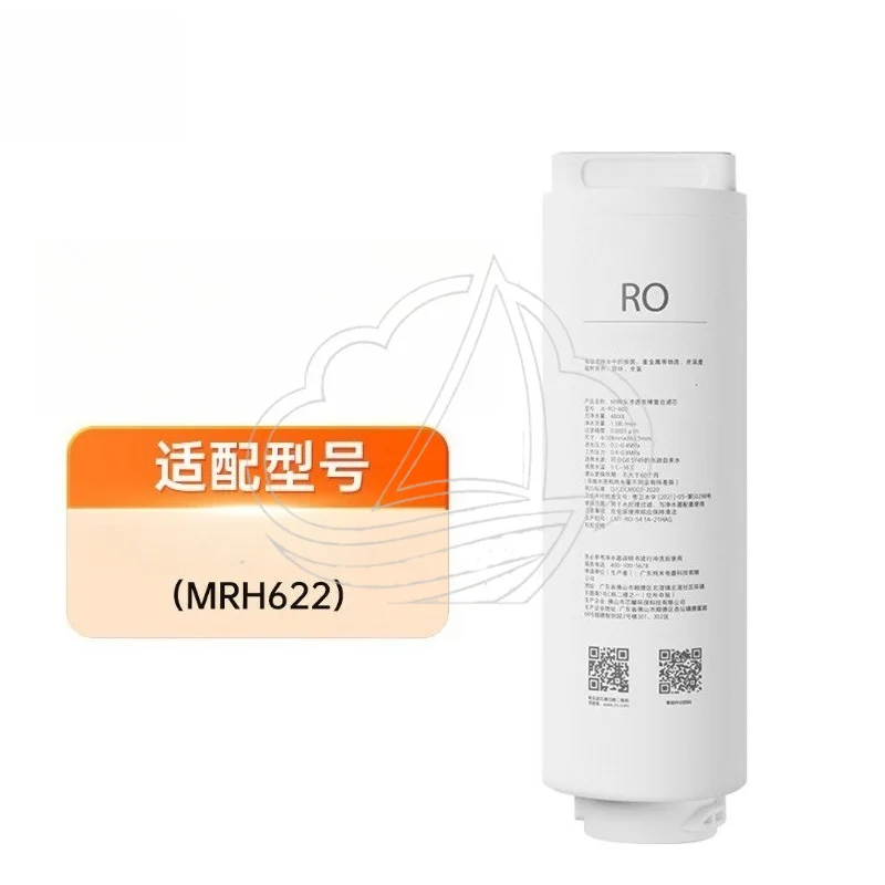 PPC Composite & RO Filter Replacement Fit Q600 MRH622 Instant Hot Water Purifier Cartridge
